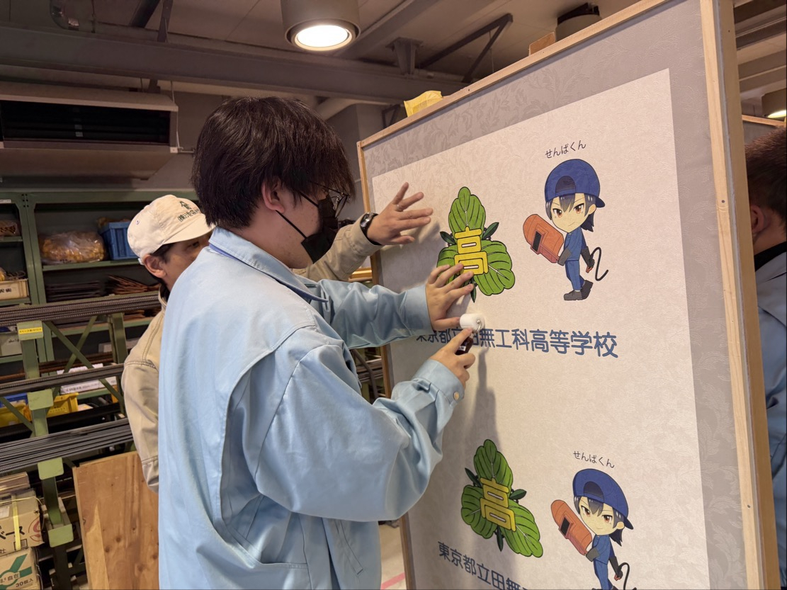 Image - 2026-03-16T200848.016